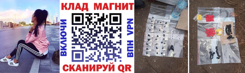 Где купить наркотики Спас-Деменск Амфетамин  Alpha PVP  ГАШ  Галлюциногенные грибы  Конопля 