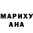 Героин гречка Arina Marcinkeviciute