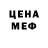 Canna-Cookies конопля Hail Meh