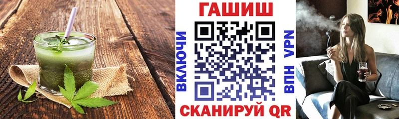 Печенье с ТГК марихуана Спас-Деменск