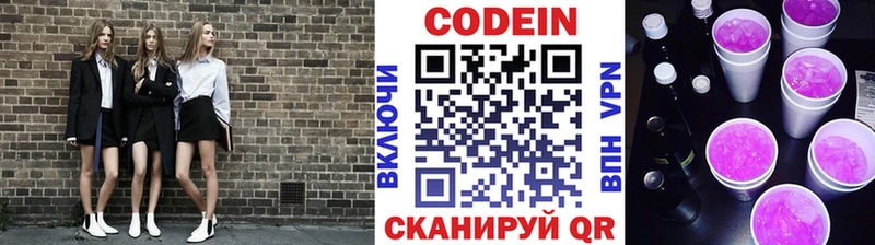 kraken онион  Спас-Деменск  Кодеиновый сироп Lean Purple Drank 
