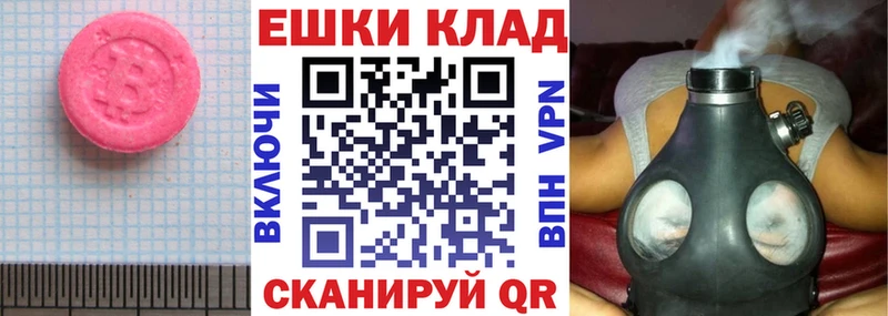 сайты даркнета Telegram Спас-Деменск Ecstasy таблы