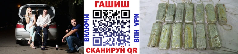 ГАШИШ Cannabis  сколько стоит  Спас-Деменск 
