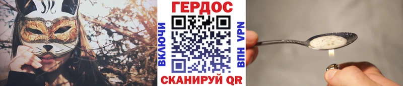 наркота  Спас-Деменск  Героин герыч 