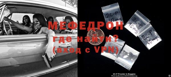 гидра Покров