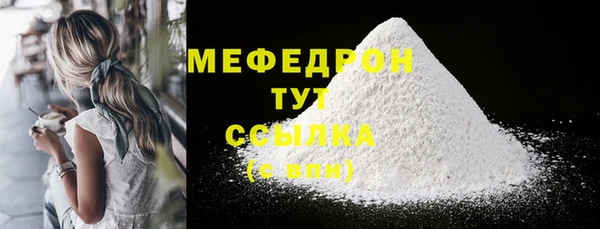 гидра Покров
