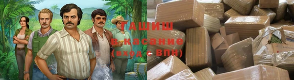 прущая мука Покровск