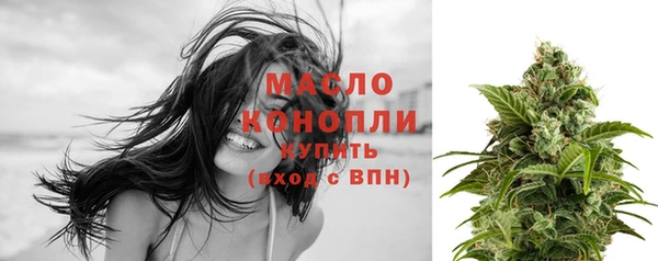 мяу мяу кристалл Заволжск