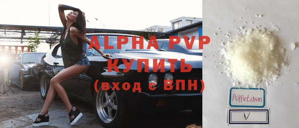 прущая мука Покровск