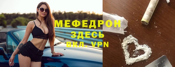 гидра Покров