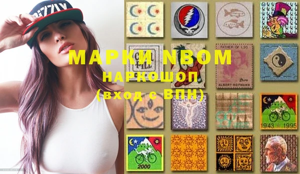 марки lsd Покачи