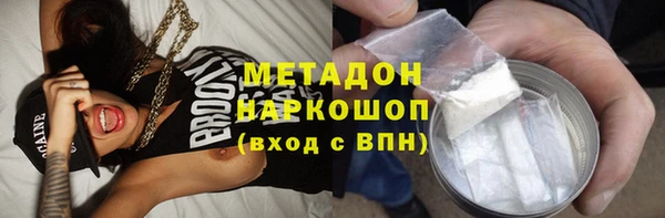 гидра Покров