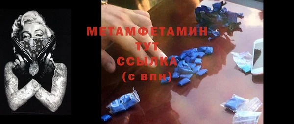 гидра Покров