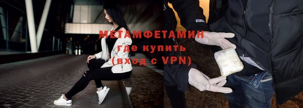 марки lsd Покачи
