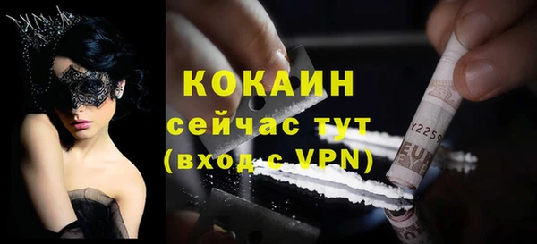 марки lsd Покачи