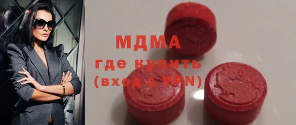 марки lsd Покачи