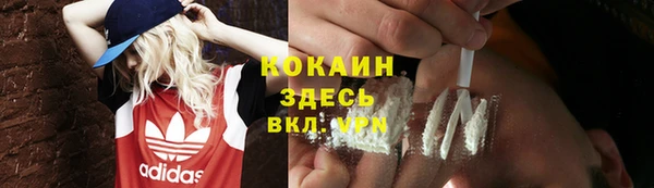 прущая мука Покровск