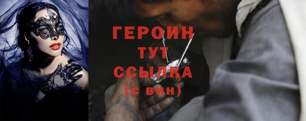 прущая мука Покровск
