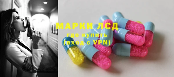 марки lsd Покачи