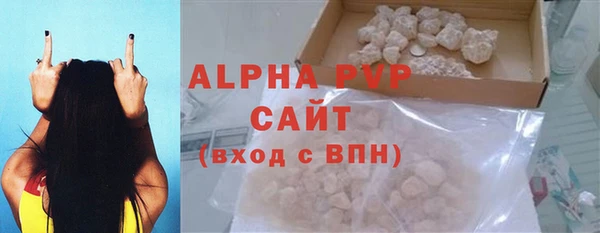прущая мука Покровск