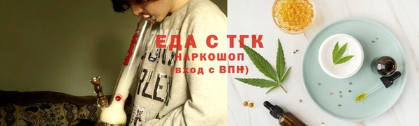 прущая мука Покровск
