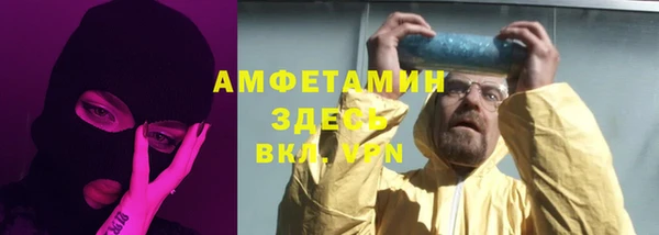 spice Заволжье