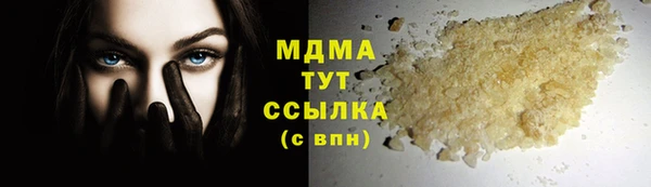 гидра Покров