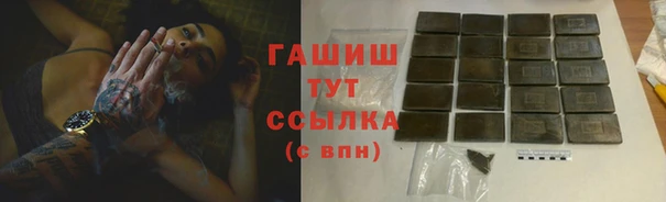 прущая мука Покровск