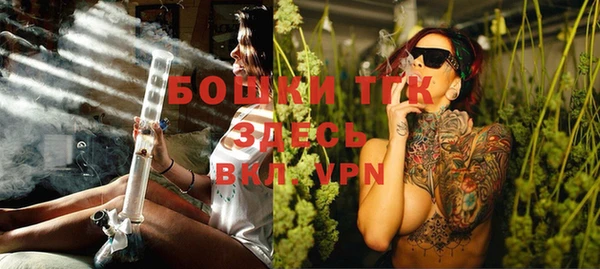 прущая мука Покровск