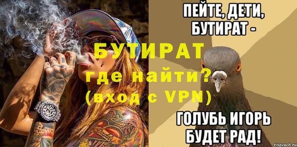 прущая мука Покровск