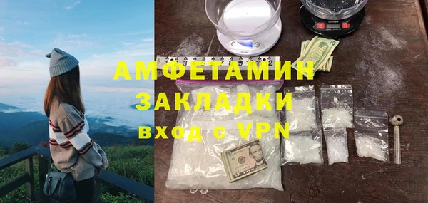прущая мука Покровск