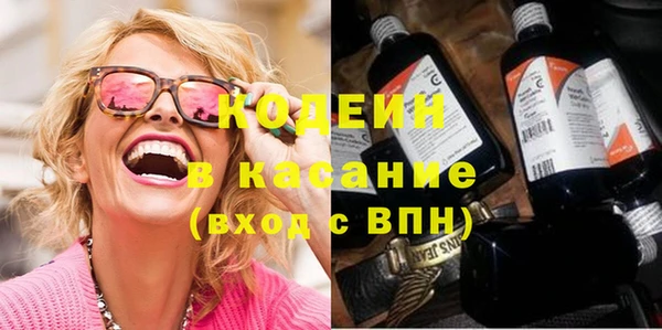 гидра Покров