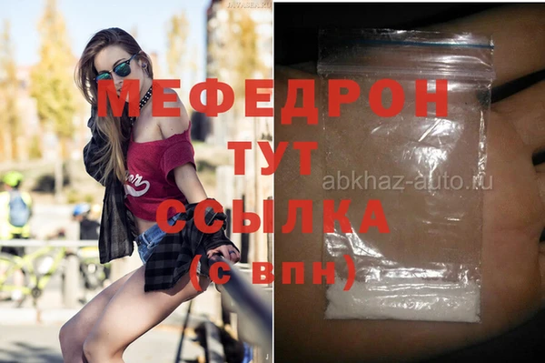 марки lsd Покачи