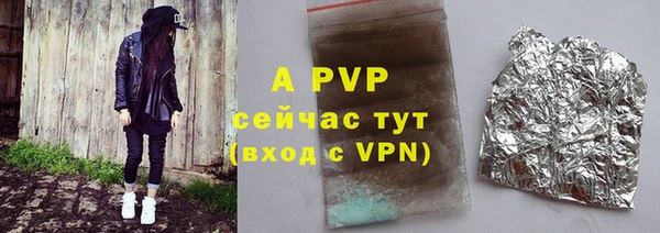 гидра Покров