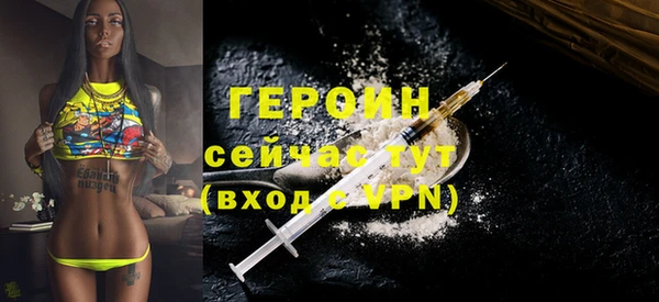 прущая мука Покровск