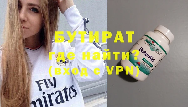 молекула духа Заводоуковск