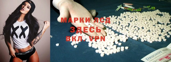дистиллят марихуана Заволжье
