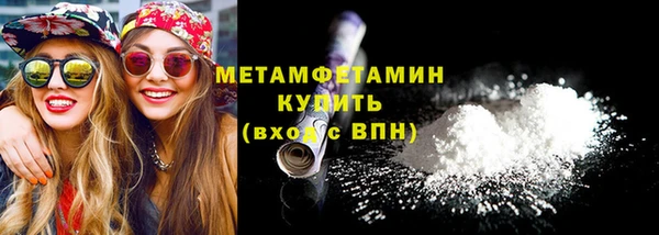 гидра Покров