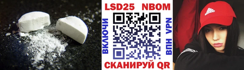 LSD-25 экстази ecstasy  Спас-Деменск 