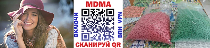 магазин  наркотиков  Спас-Деменск  нарко площадка состав  MDMA VHQ 