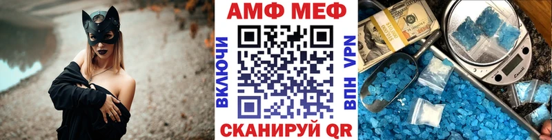 Первитин Methamphetamine  Спас-Деменск 