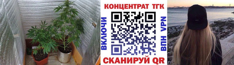 ТГК THC oil  Спас-Деменск 