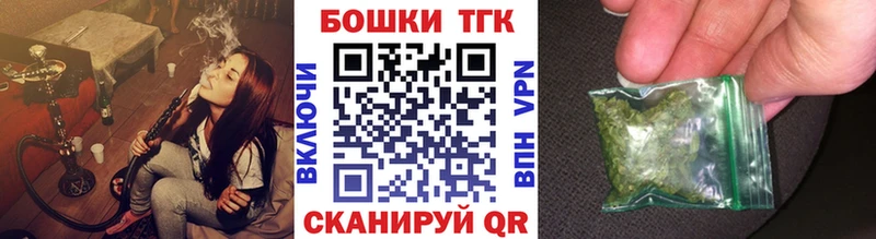 мега ссылки  Спас-Деменск  Шишки марихуана LSD WEED  купить  сайты 